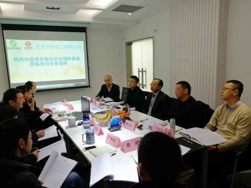 林昌斌赴寧調(diào)研惠多利相關單位時強調(diào) 做大做強農(nóng)資主業(yè)  爭做區(qū)域龍頭企業(yè)