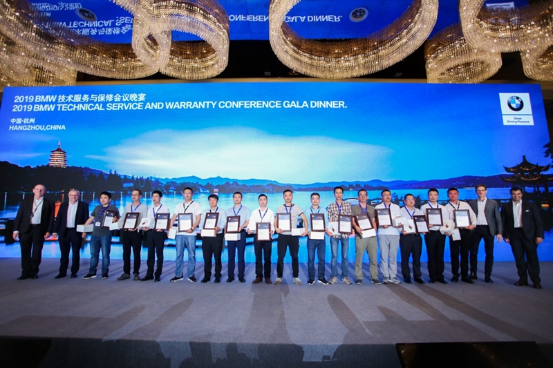 上虞寶順、寧波寶順員工獲BMW技術(shù)類最高榮譽(yù)