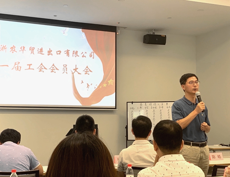 曹書(shū)記講話(huà)_副本.jpg