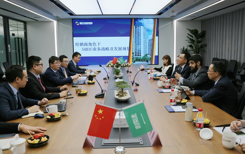 明日控股與沙特基礎工業(yè)公司（SABIC）簽訂年度經銷協議