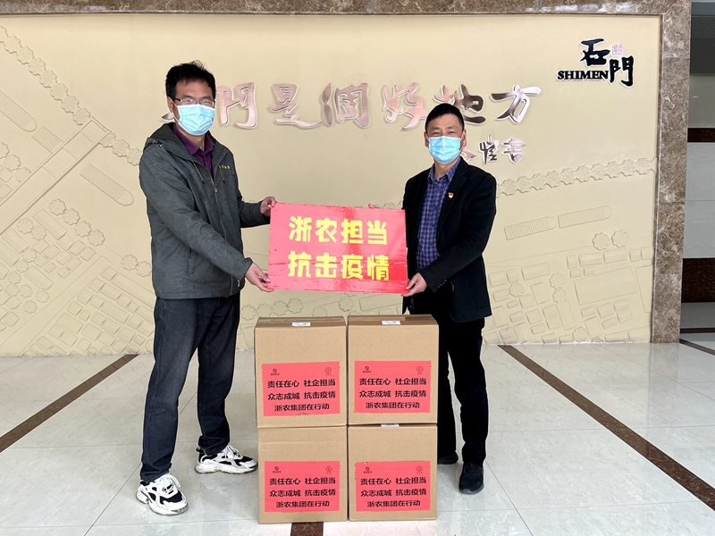 景岳堂、浙農(nóng)杭白菊公司捐贈中藥防疫顆粒助力石門抗擊疫情