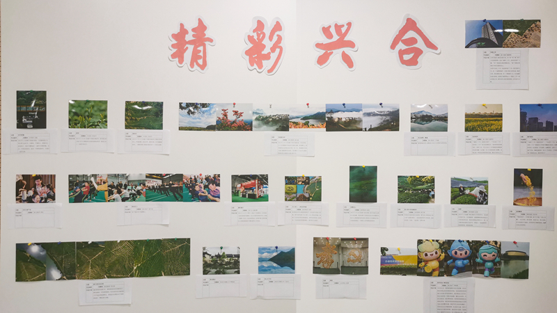 浙農(nóng)24件作品在“精彩興合”攝影、書畫、小視頻大賽中獲獎