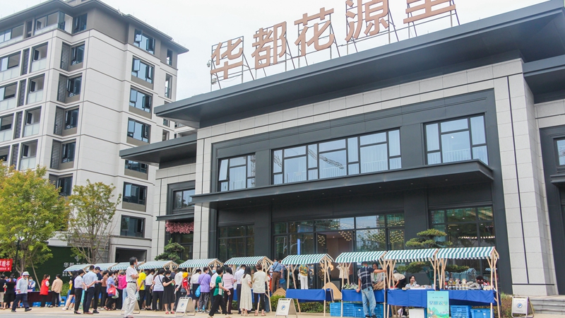 衢州華都黨支部共富聯(lián)盟開(kāi)展“共富鄰禮節(jié)”活動(dòng)