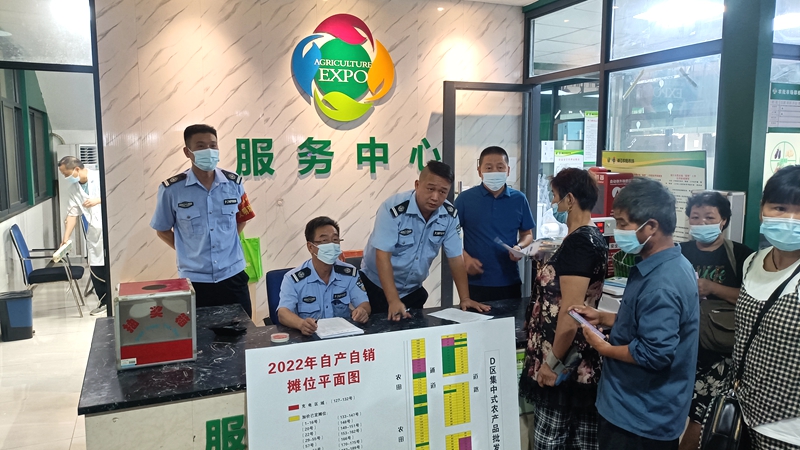 浦江農(nóng)批市場(chǎng)第七輪菜場(chǎng)攤位招標(biāo)暨自產(chǎn)自銷(xiāo)攤位分配大會(huì)圓滿落幕