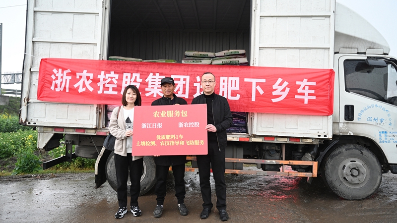 榨菜長不大？農(nóng)機調(diào)配有困難？浙農(nóng)控股聯(lián)合浙江日報惠農(nóng)服務來啦
