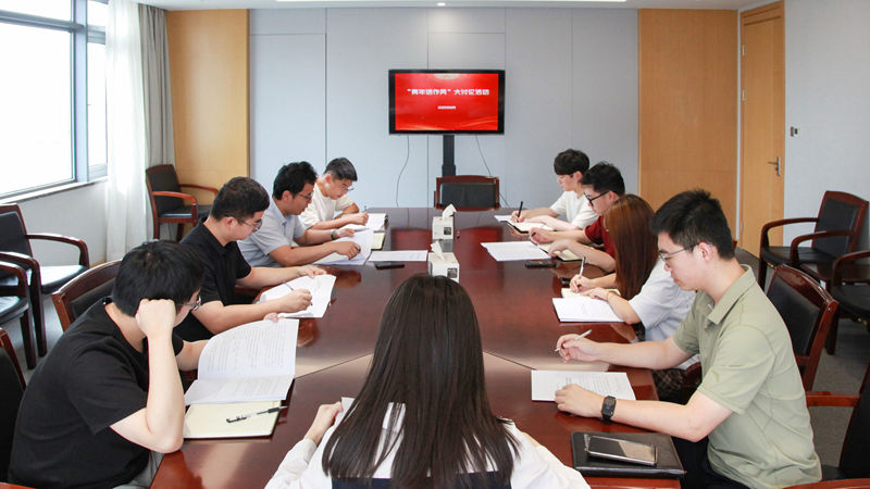 錘煉過硬作風(fēng)，激發(fā)青年擔(dān)當(dāng) 集團(tuán)團(tuán)委組織開展“青年話作風(fēng)”學(xué)習(xí)大討論活動